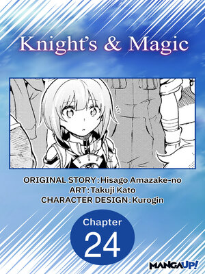cover image of Knight's & Magic, Chapter 24
